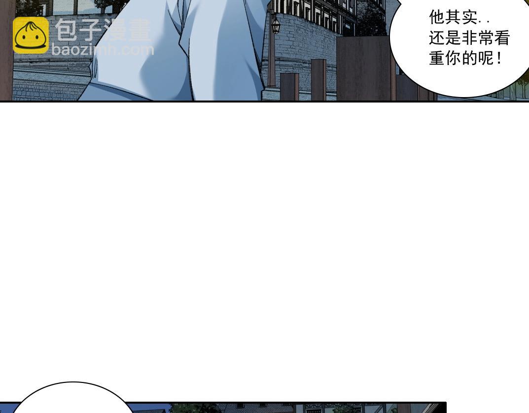 🍘我打造了长生俱乐部 第174话 神还是人 第7页