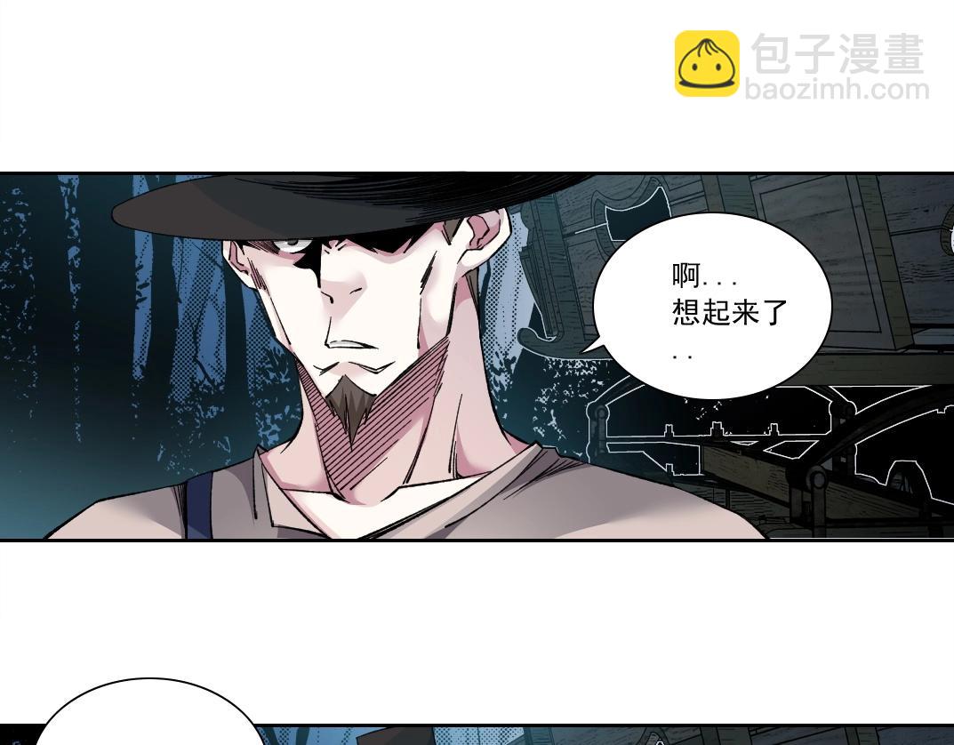 🍘我打造了长生俱乐部 第176话 梦魇 第25页