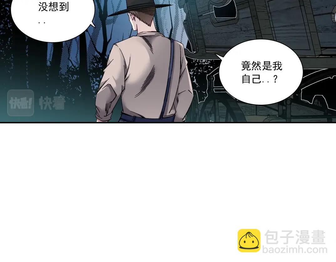 🍘我打造了长生俱乐部 第176话 梦魇 第26页