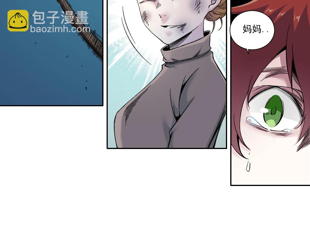 🍘我打造了长生俱乐部 第176话 梦魇 第35页