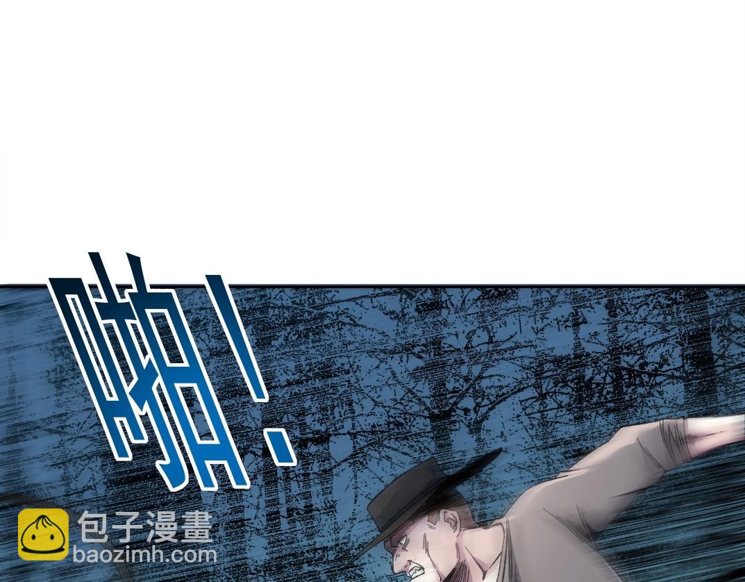 🍘我打造了长生俱乐部 第176话 梦魇 第36页