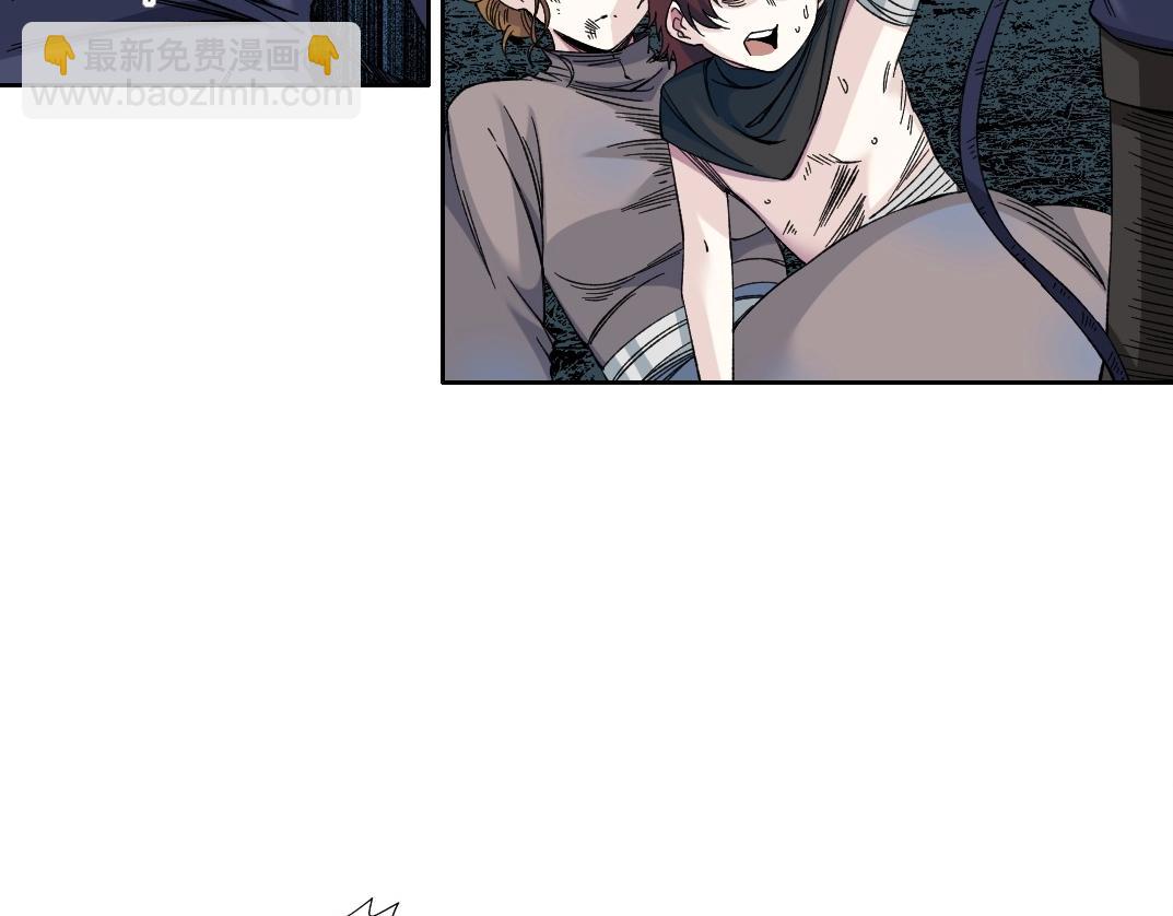 🍘我打造了长生俱乐部 第176话 梦魇 第40页