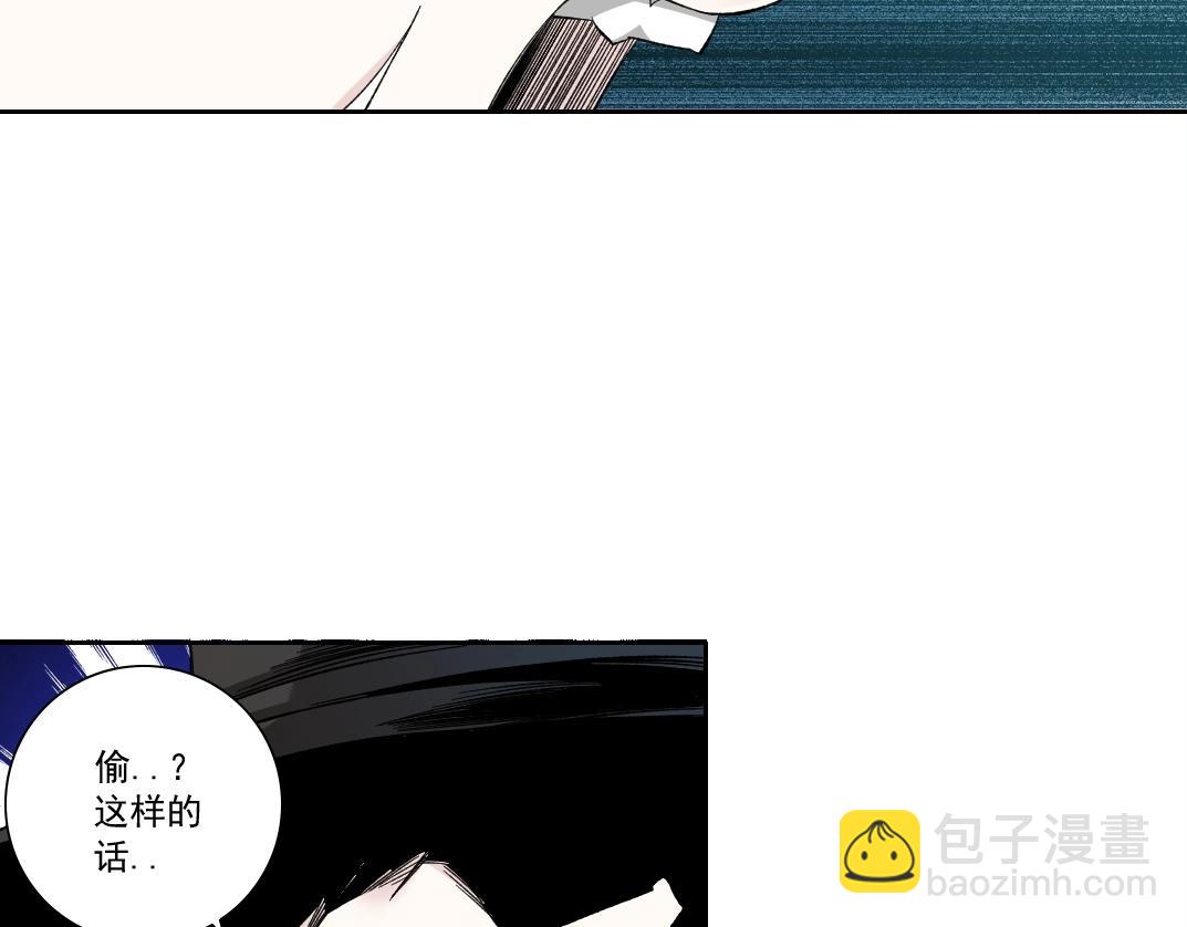 🍘我打造了长生俱乐部 第176话 梦魇 第42页
