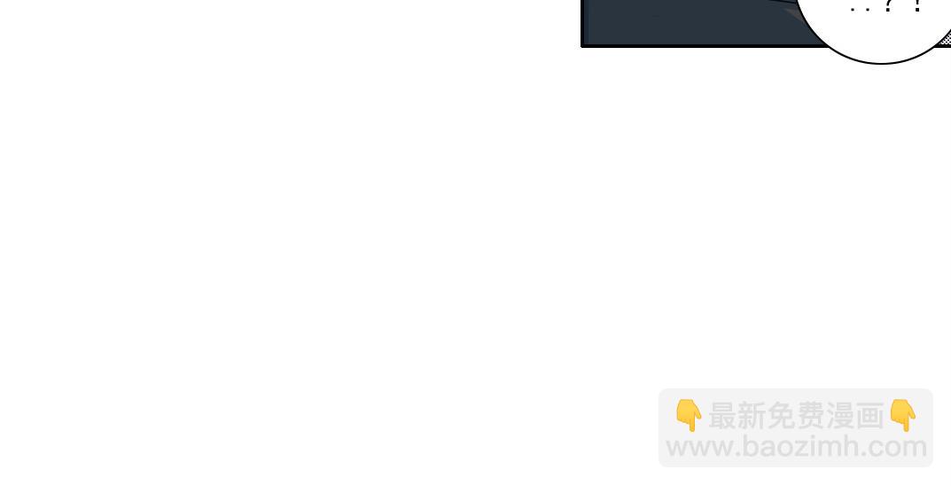 🍘我打造了长生俱乐部 第176话 梦魇 第44页