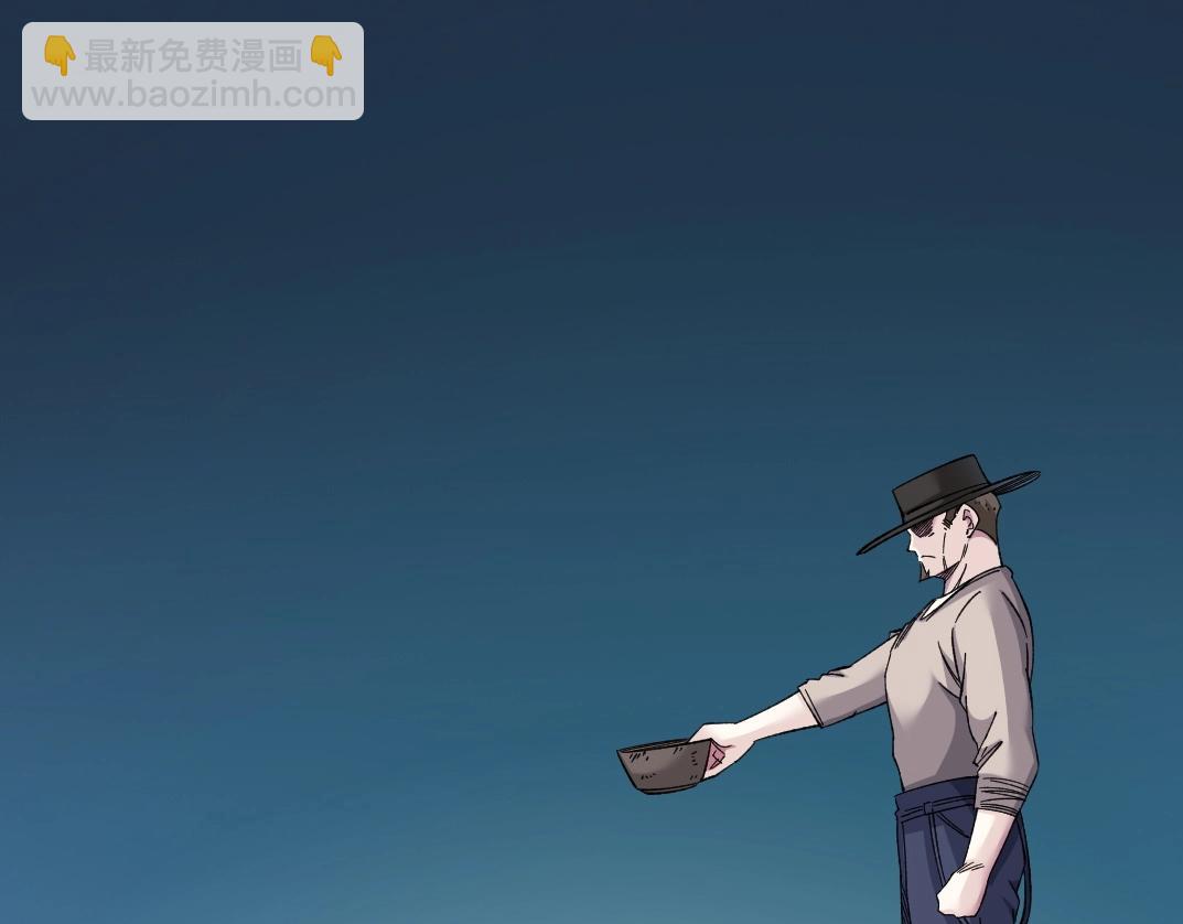 🍘我打造了长生俱乐部 第176话 梦魇 第45页