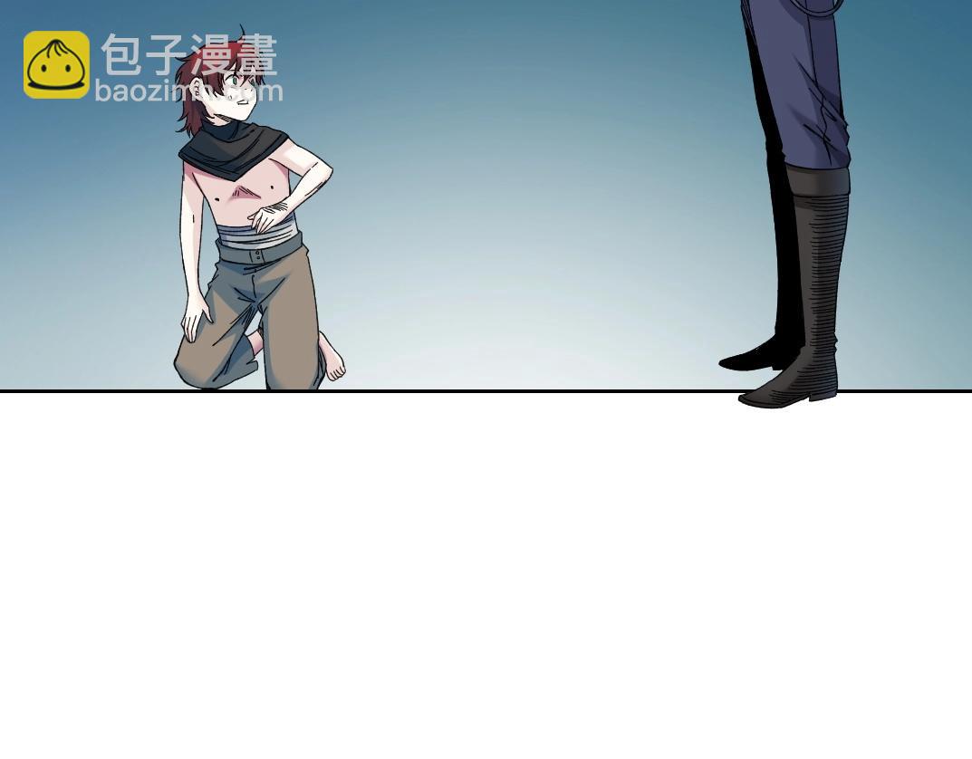 🍘我打造了长生俱乐部 第176话 梦魇 第46页
