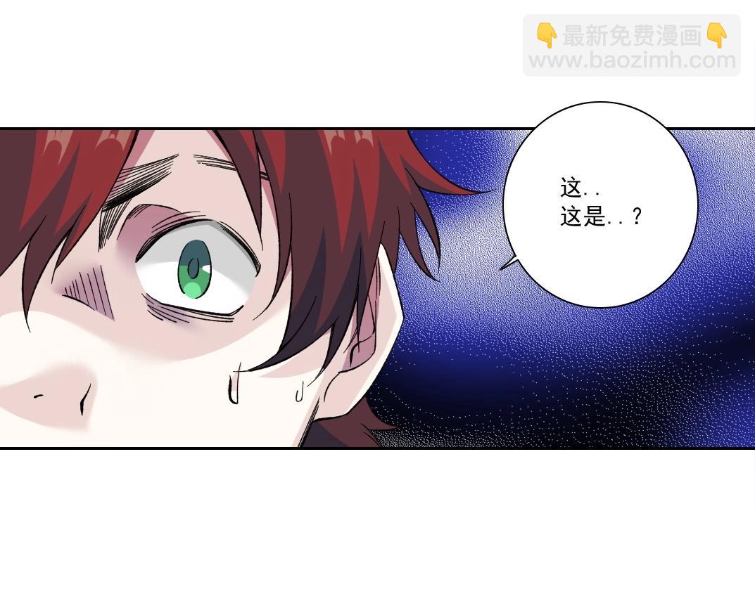 🍘我打造了长生俱乐部 第176话 梦魇 第47页