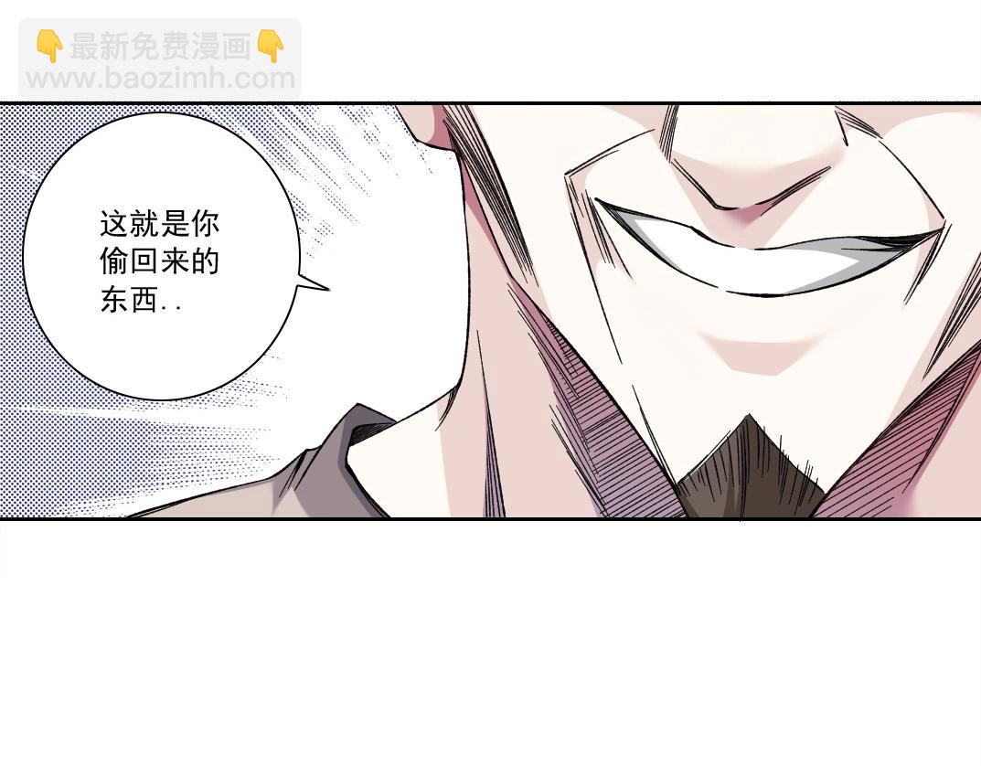 🍘我打造了长生俱乐部 第176话 梦魇 第48页