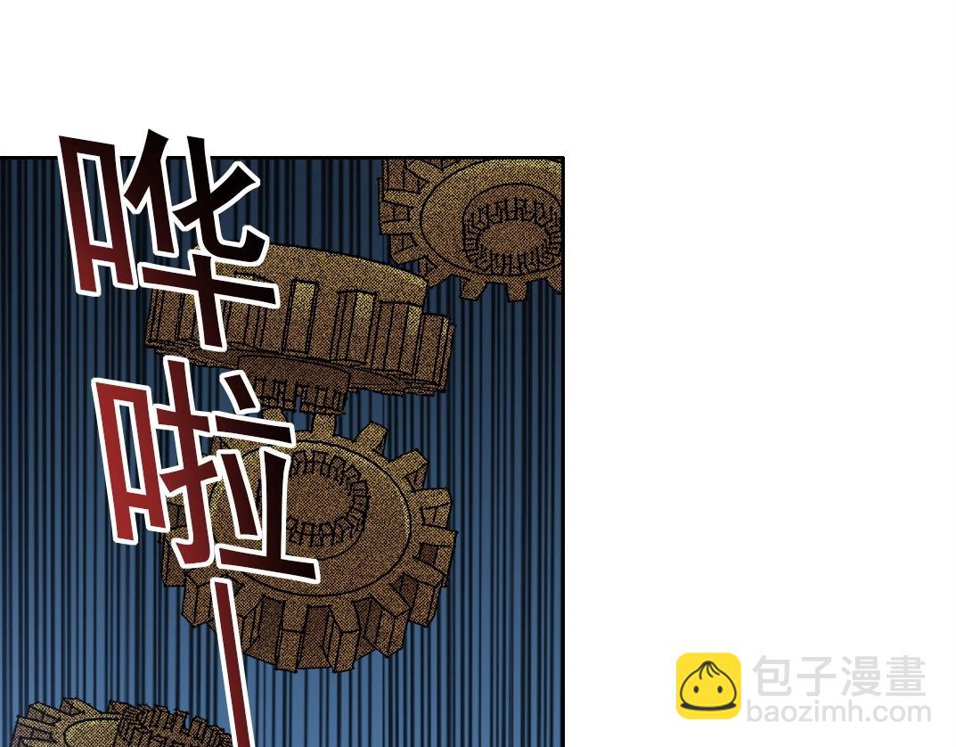 🍘我打造了长生俱乐部 第176话 梦魇 第49页