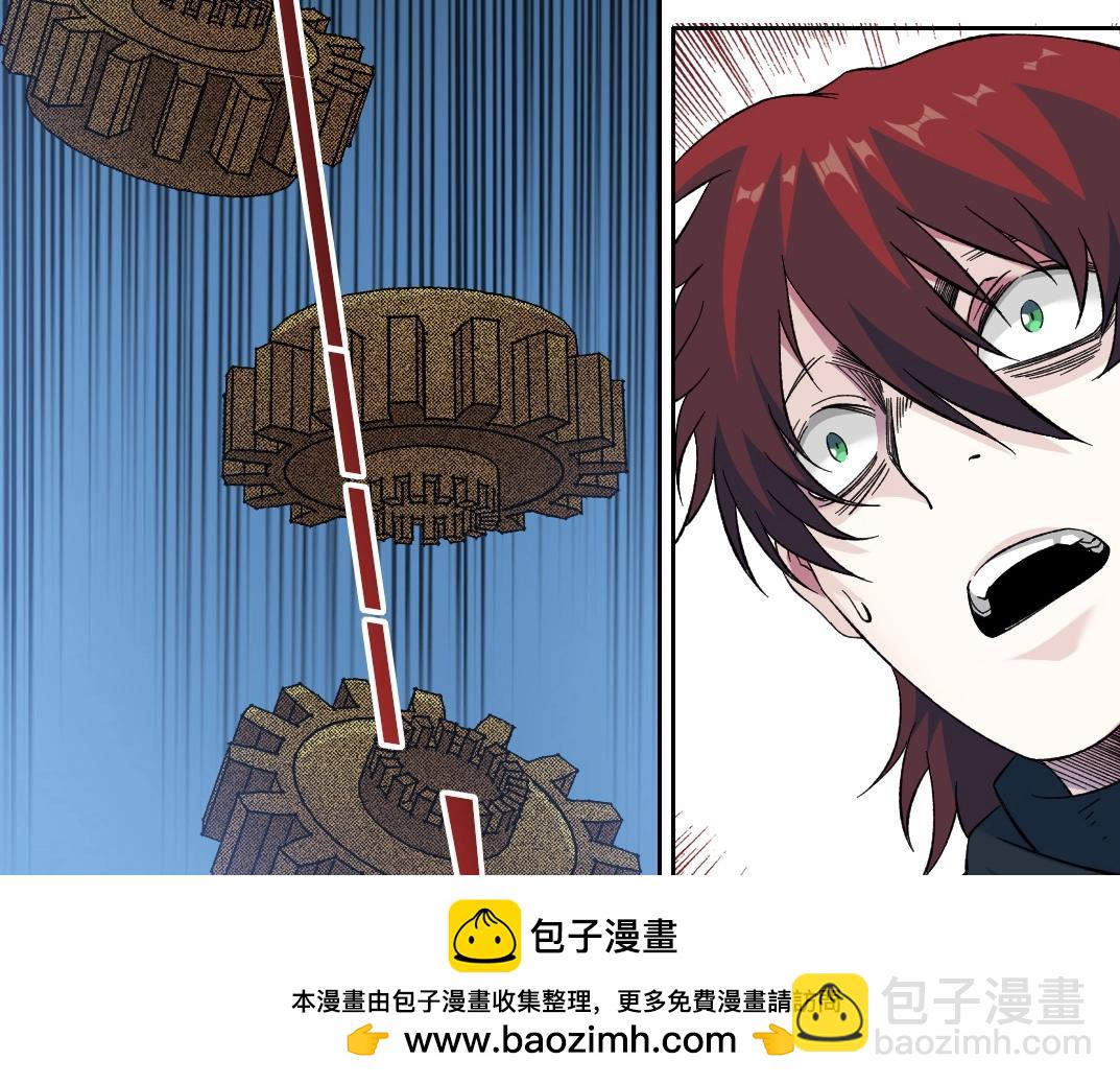 🍘我打造了长生俱乐部 第176话 梦魇 第50页