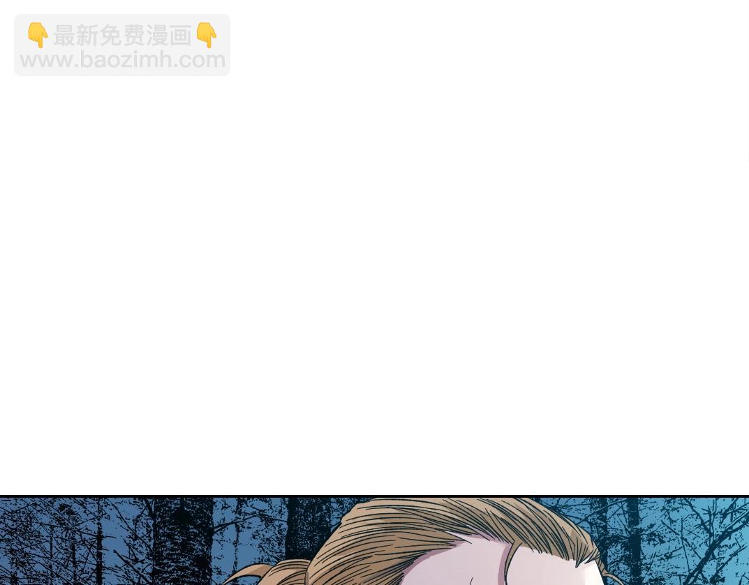 🍘我打造了长生俱乐部 第176话 梦魇 第7页