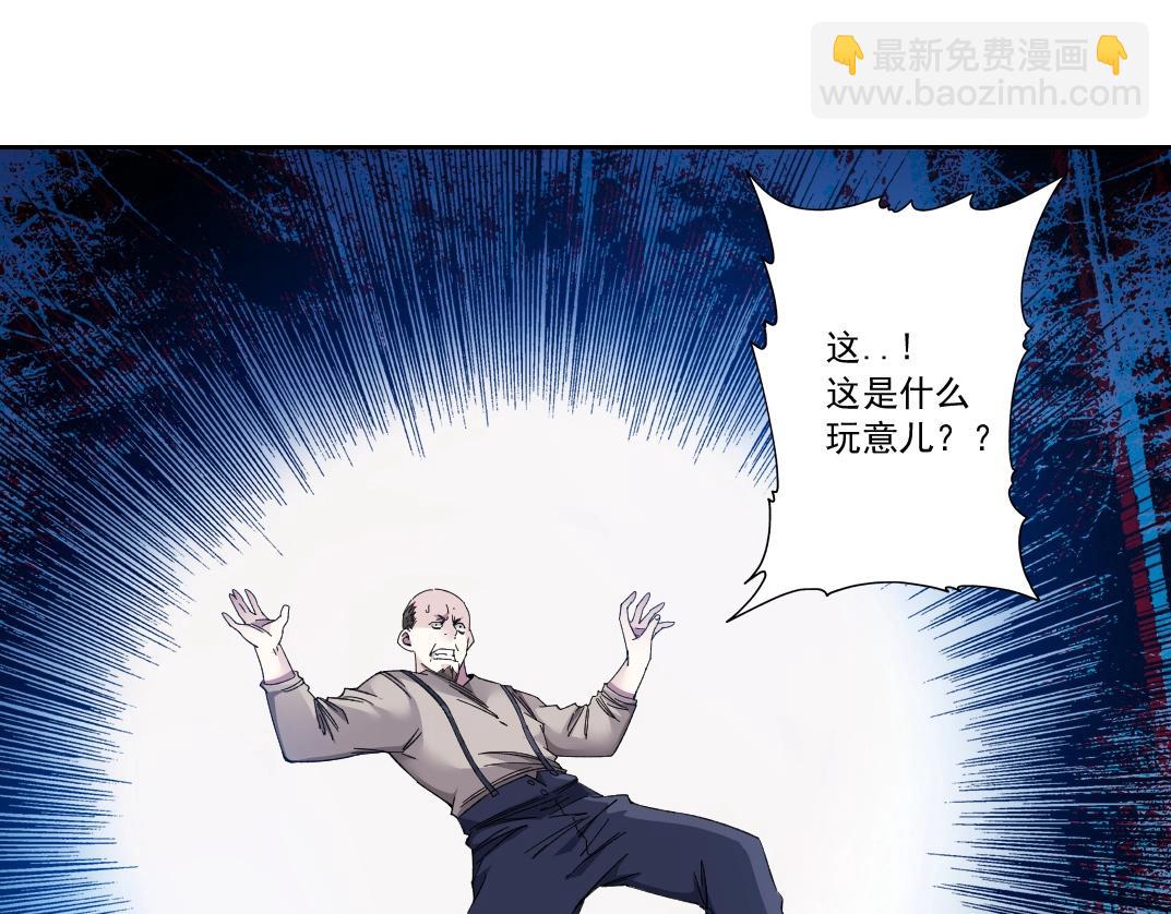 🍘我打造了长生俱乐部 第178话 裁决时刻！ 第11页