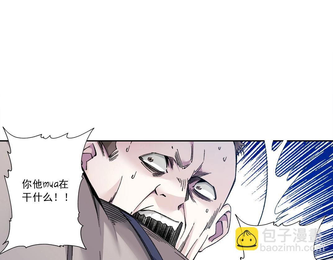 🍘我打造了长生俱乐部 第178话 裁决时刻！ 第13页