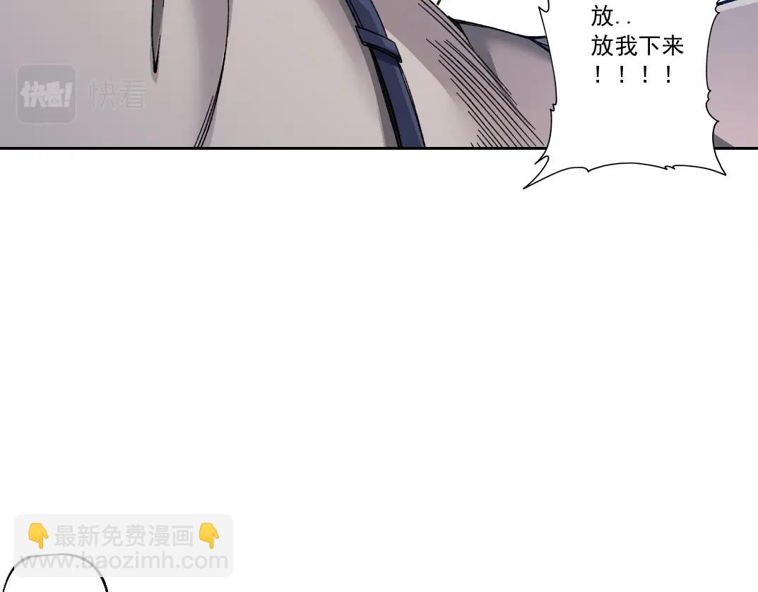 🍘我打造了长生俱乐部 第178话 裁决时刻！ 第14页