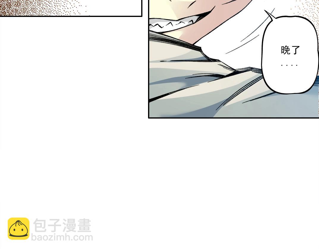 🍘我打造了长生俱乐部 第178话 裁决时刻！ 第16页