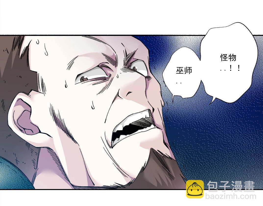 🍘我打造了长生俱乐部 第178话 裁决时刻！ 第17页