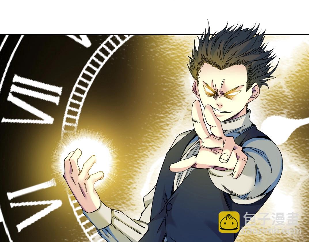 🍘我打造了长生俱乐部 第178话 裁决时刻！ 第19页