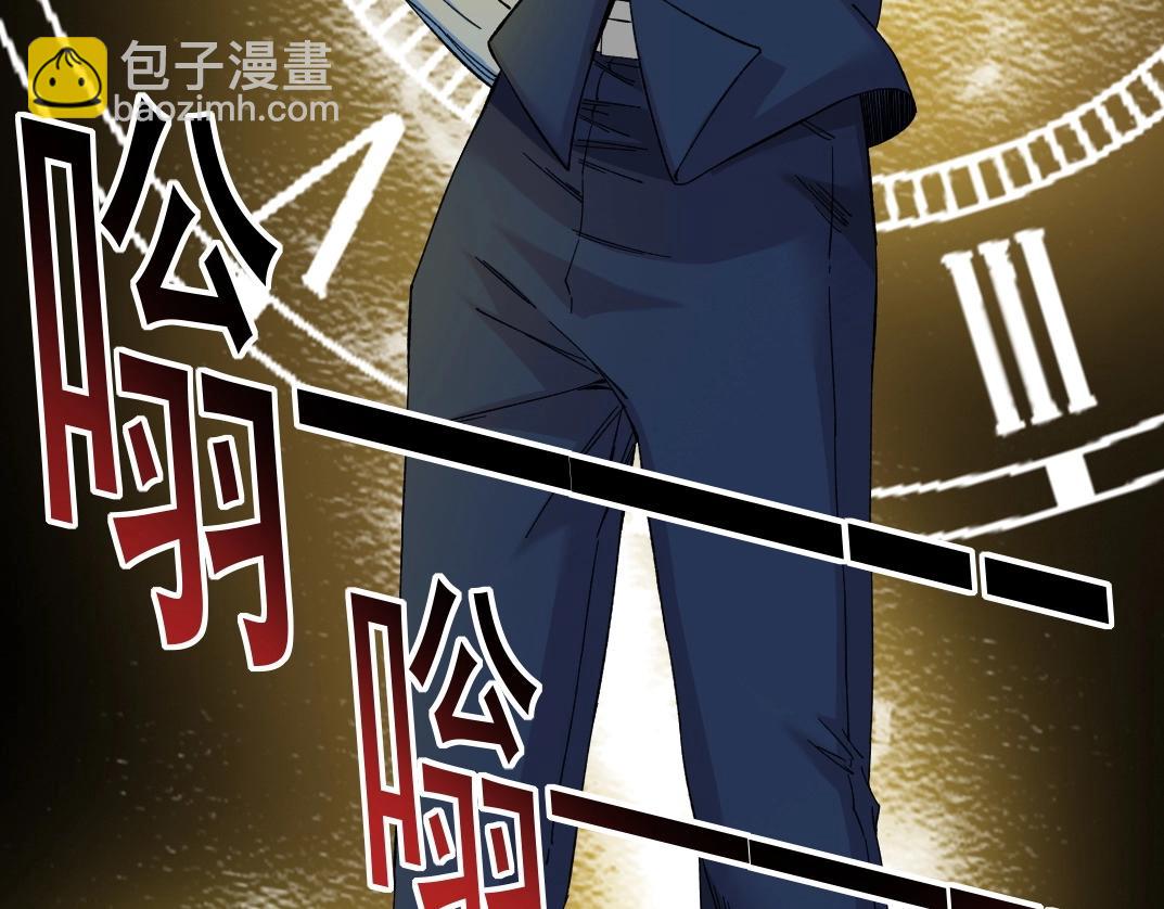 🍘我打造了长生俱乐部 第178话 裁决时刻！ 第20页