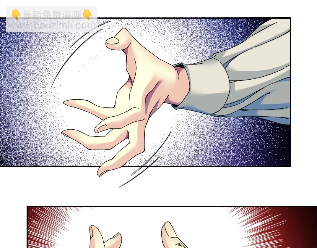 🍘我打造了长生俱乐部 第178话 裁决时刻！ 第24页