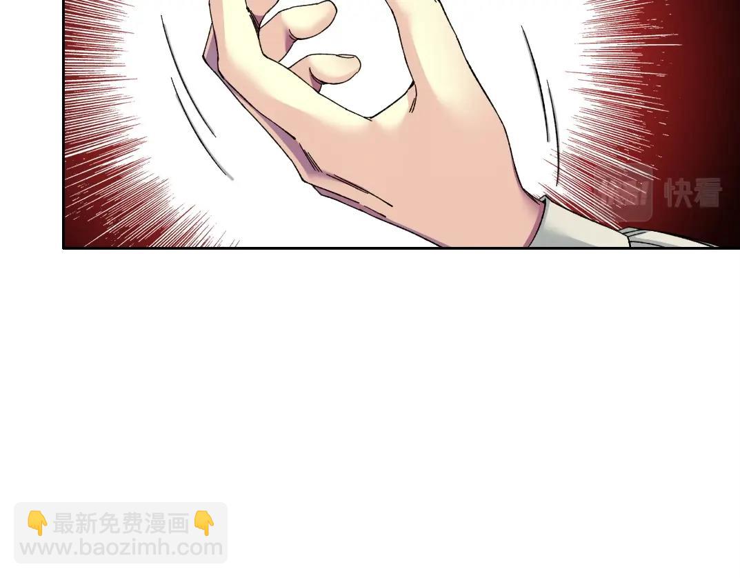 🍘我打造了长生俱乐部 第178话 裁决时刻！ 第25页