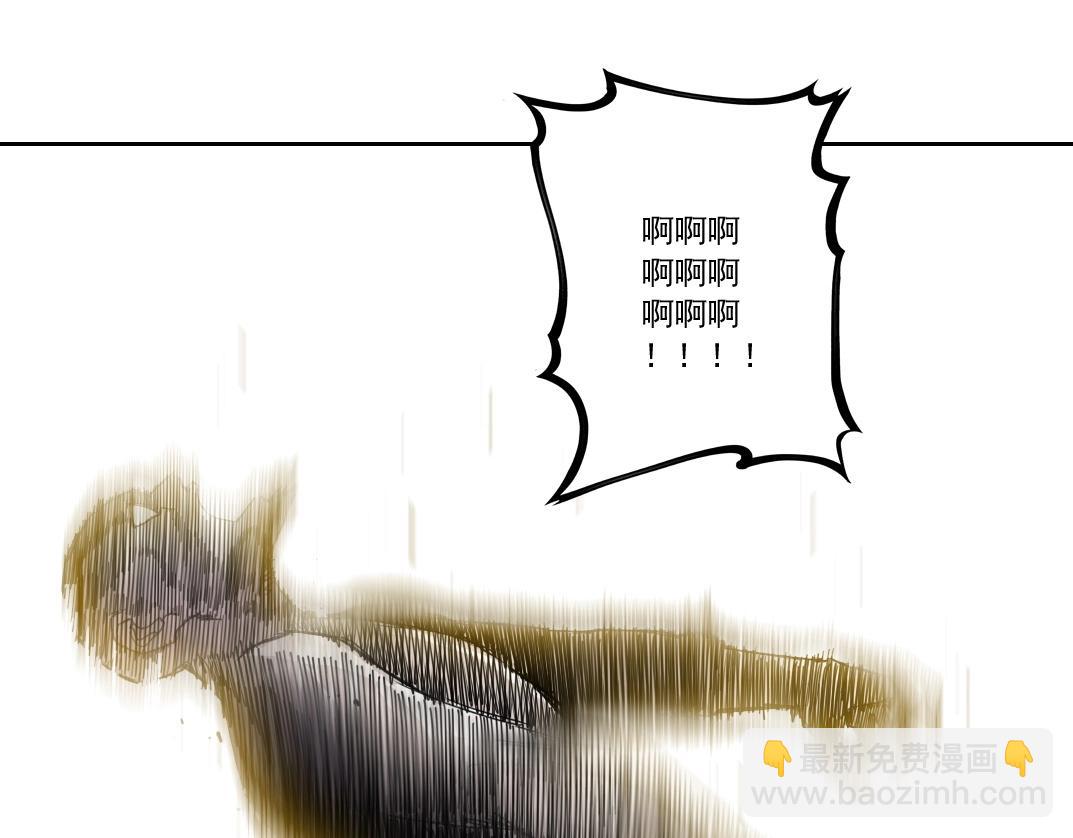 🍘我打造了长生俱乐部 第178话 裁决时刻！ 第27页