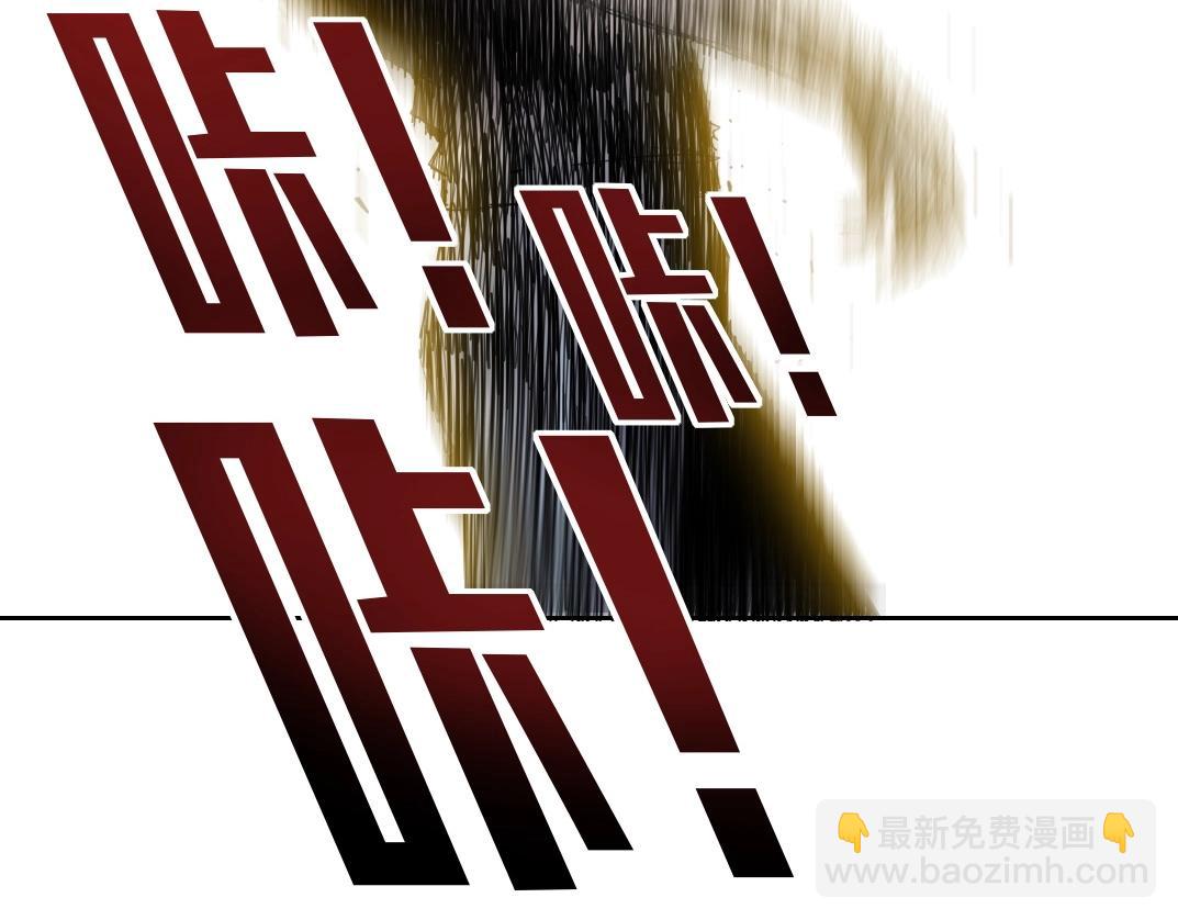 🍘我打造了长生俱乐部 第178话 裁决时刻！ 第28页