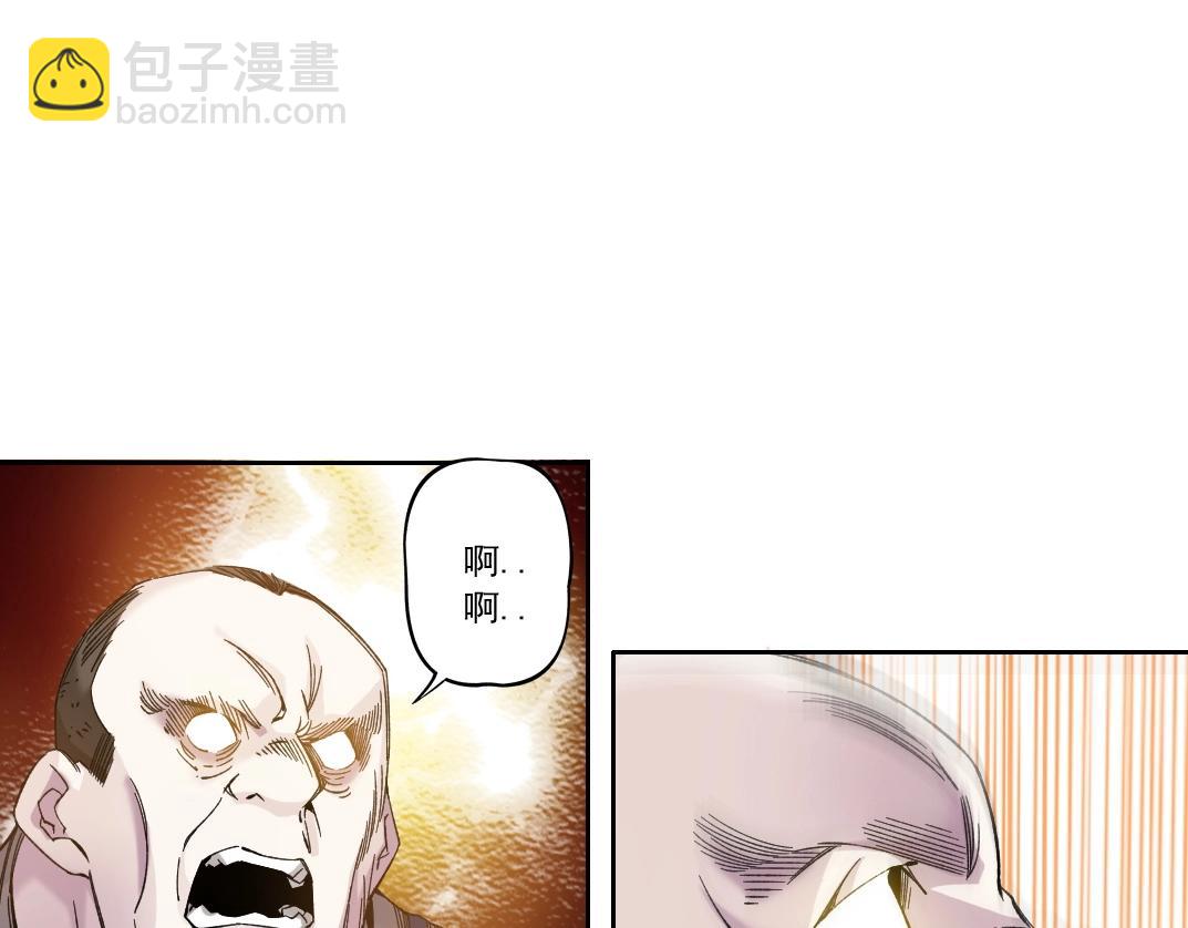 🍘我打造了长生俱乐部 第178话 裁决时刻！ 第29页