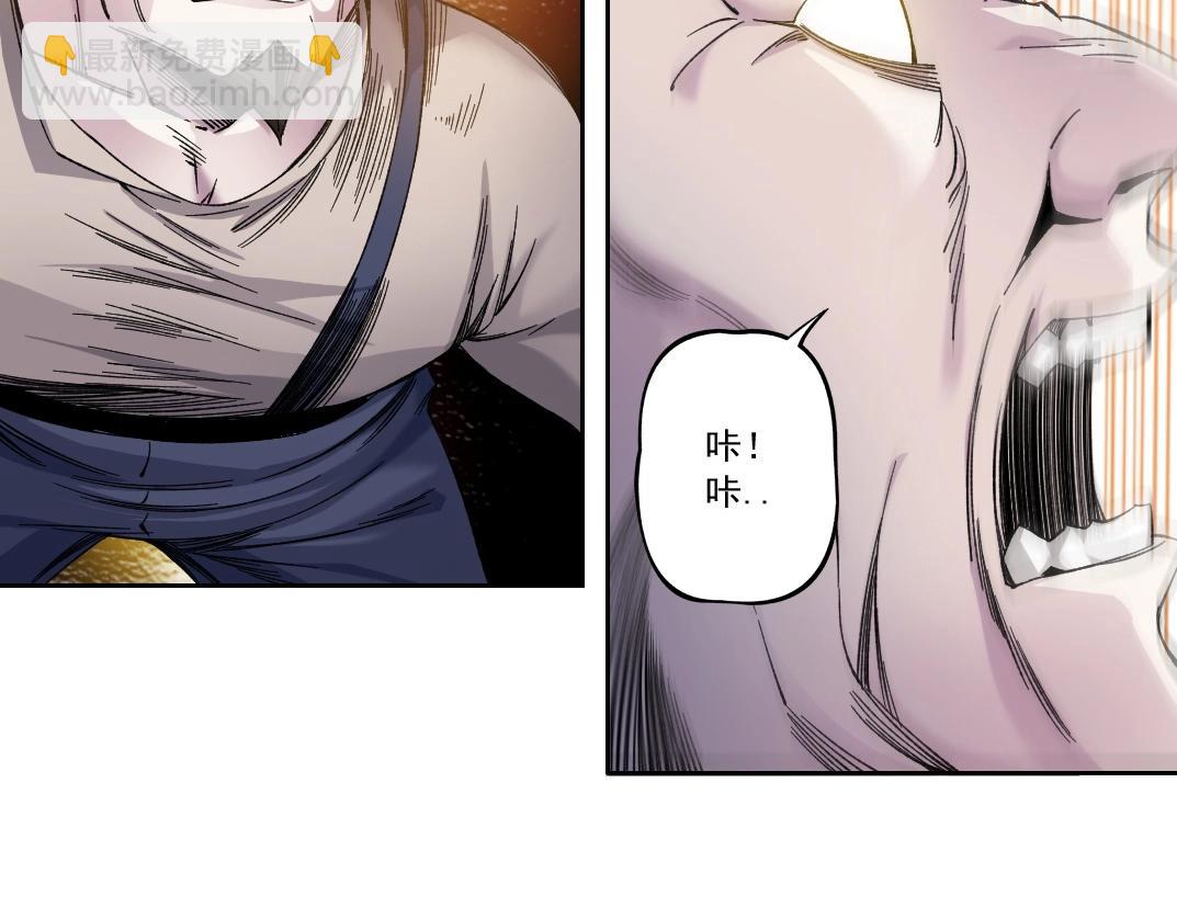 🍘我打造了长生俱乐部 第178话 裁决时刻！ 第30页