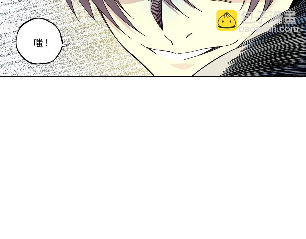 🍘我打造了长生俱乐部 第178话 裁决时刻！ 第32页