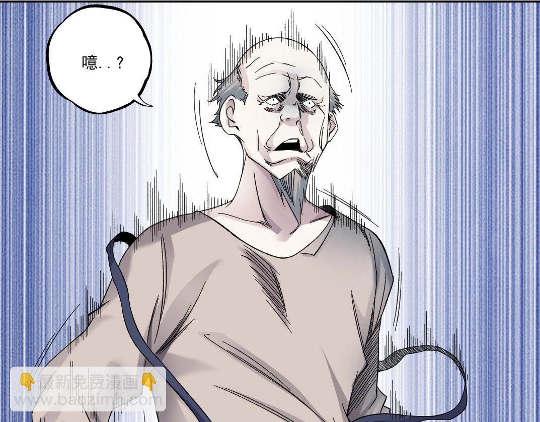 🍘我打造了长生俱乐部 第178话 裁决时刻！ 第33页