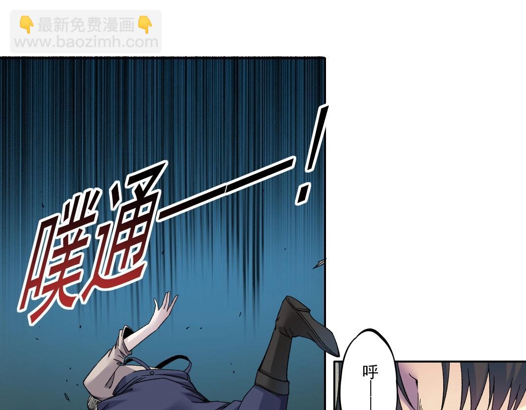 🍘我打造了长生俱乐部 第178话 裁决时刻！ 第36页