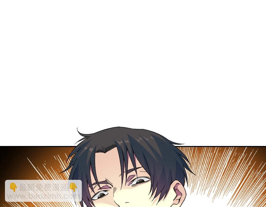 🍘我打造了长生俱乐部 第178话 裁决时刻！ 第38页