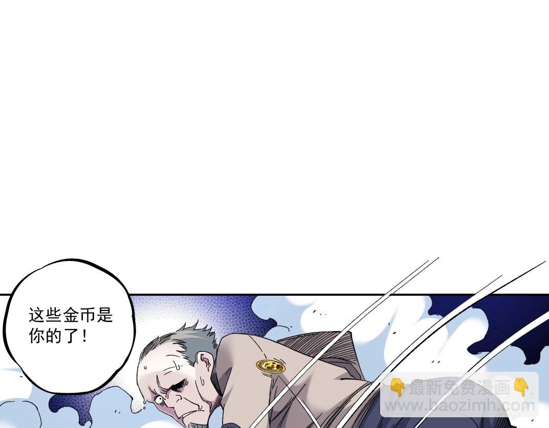 🍘我打造了长生俱乐部 第178话 裁决时刻！ 第40页