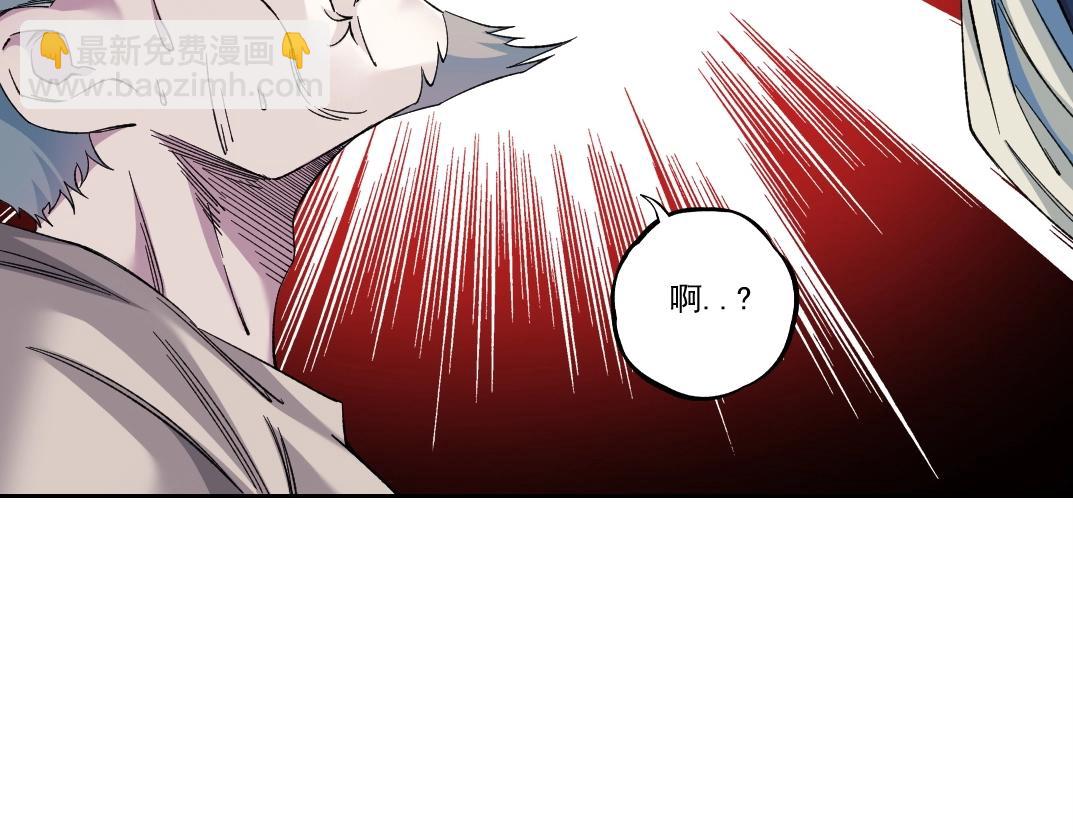 🍘我打造了长生俱乐部 第178话 裁决时刻！ 第49页