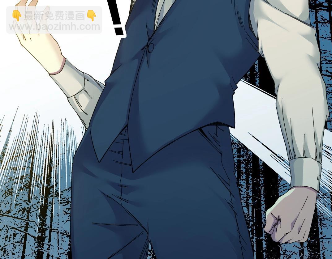 🍘我打造了长生俱乐部 第178话 裁决时刻！ 第5页