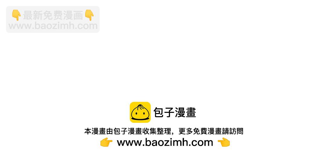 🍘我打造了长生俱乐部 第178话 裁决时刻！ 第50页