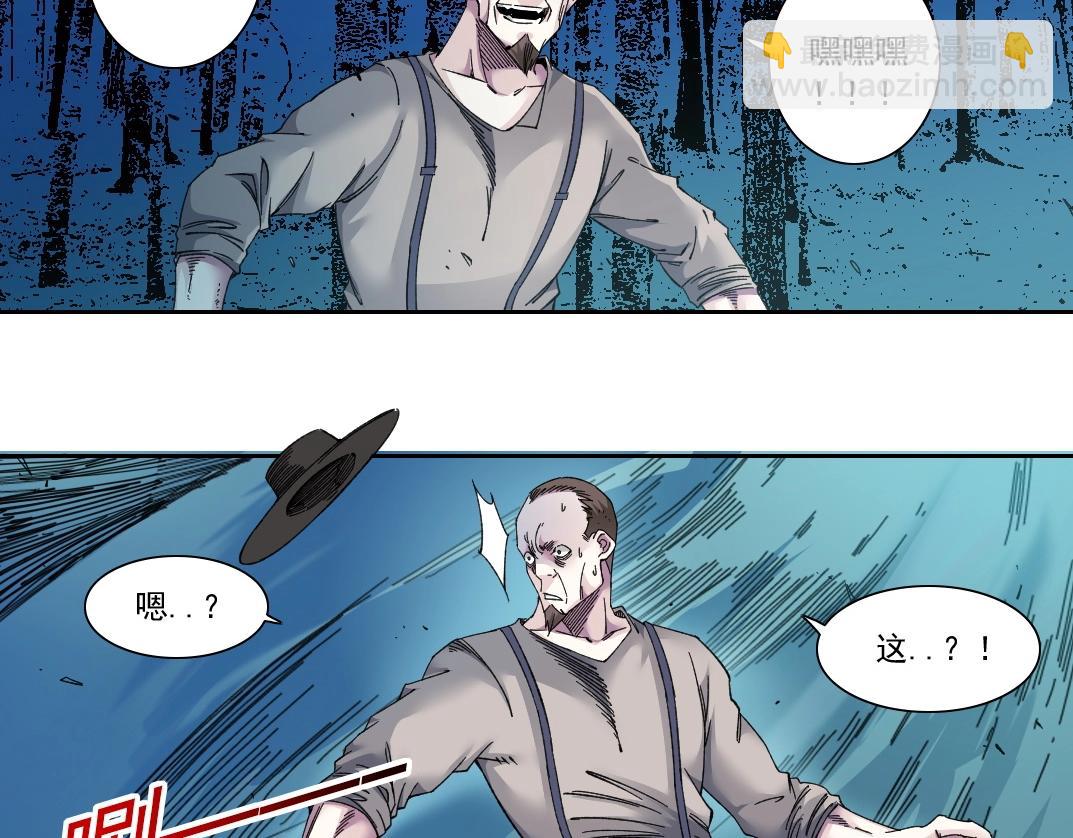 🍘我打造了长生俱乐部 第178话 裁决时刻！ 第7页