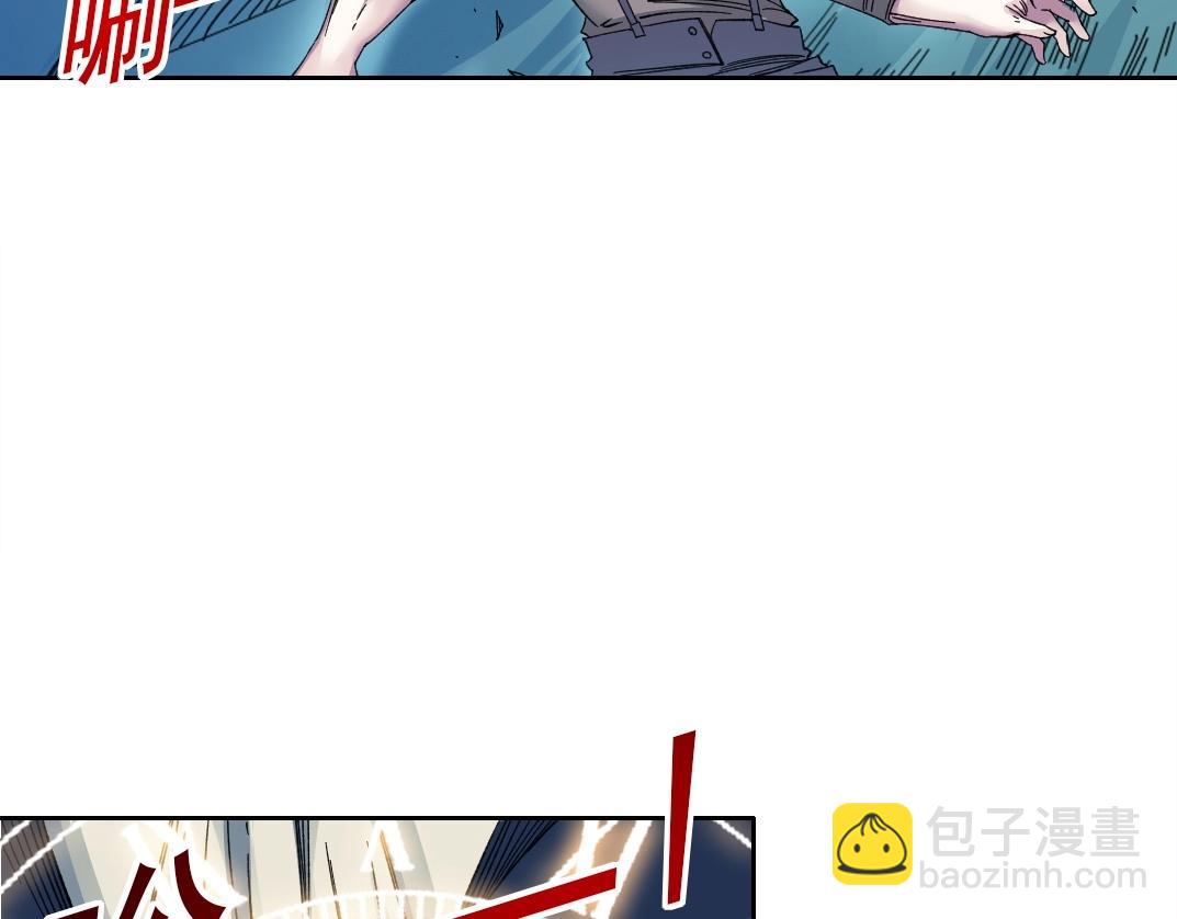 🍘我打造了长生俱乐部 第178话 裁决时刻！ 第8页