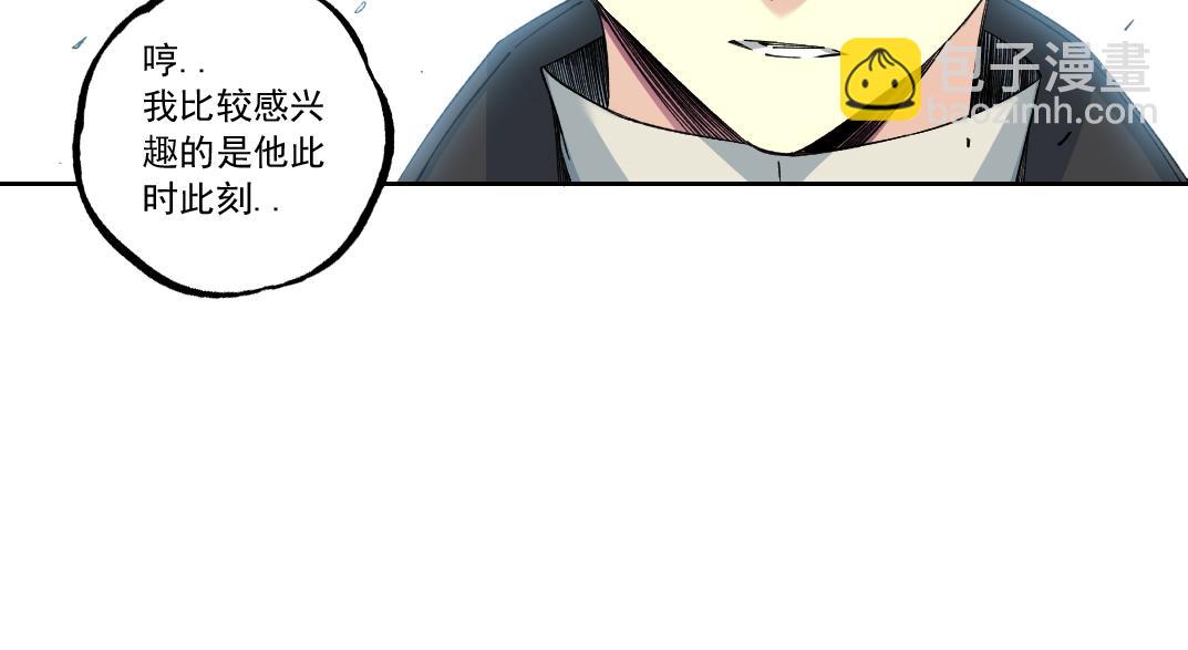 🍘我打造了长生俱乐部 第180话 干扰时间线的因素 第10页