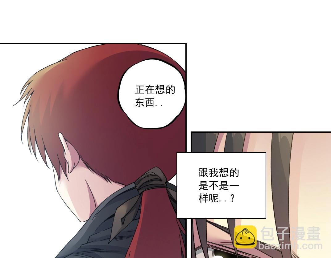 🍘我打造了长生俱乐部 第180话 干扰时间线的因素 第11页