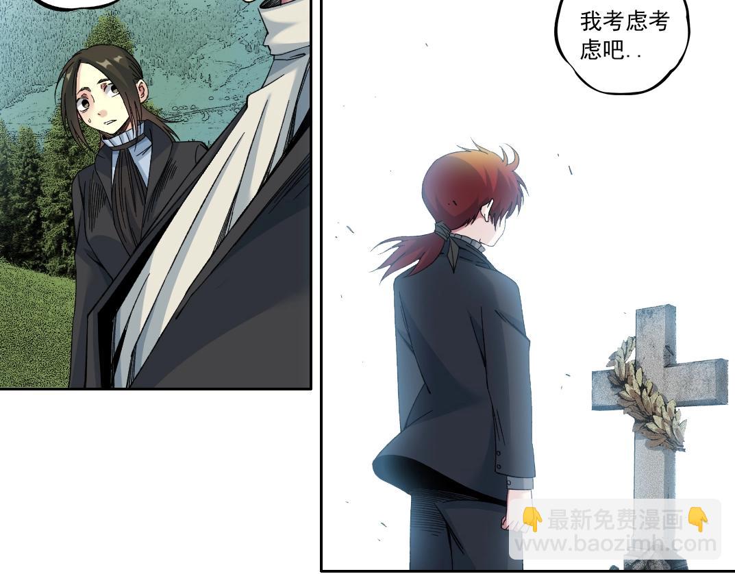 🍘我打造了长生俱乐部 第180话 干扰时间线的因素 第19页