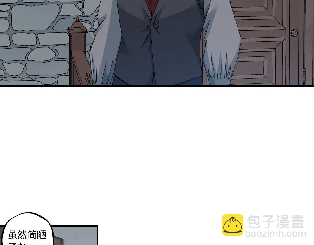 🍘我打造了长生俱乐部 第180话 干扰时间线的因素 第26页