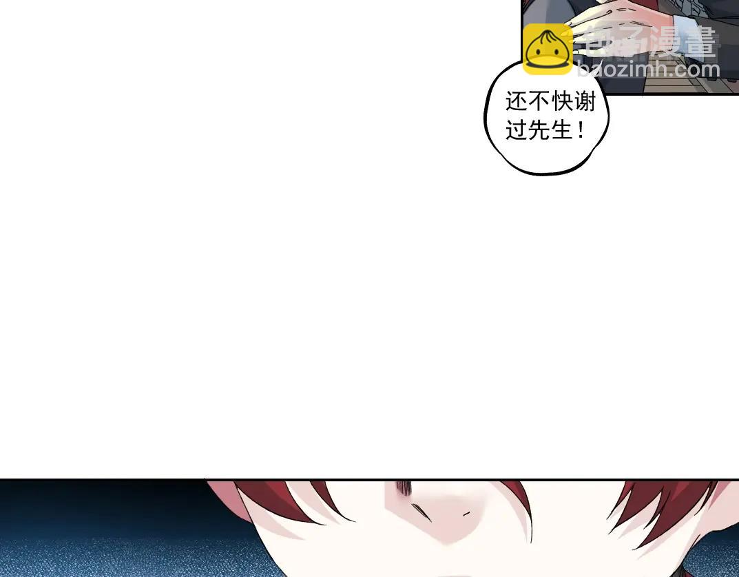 🍘我打造了长生俱乐部 第180话 干扰时间线的因素 第28页