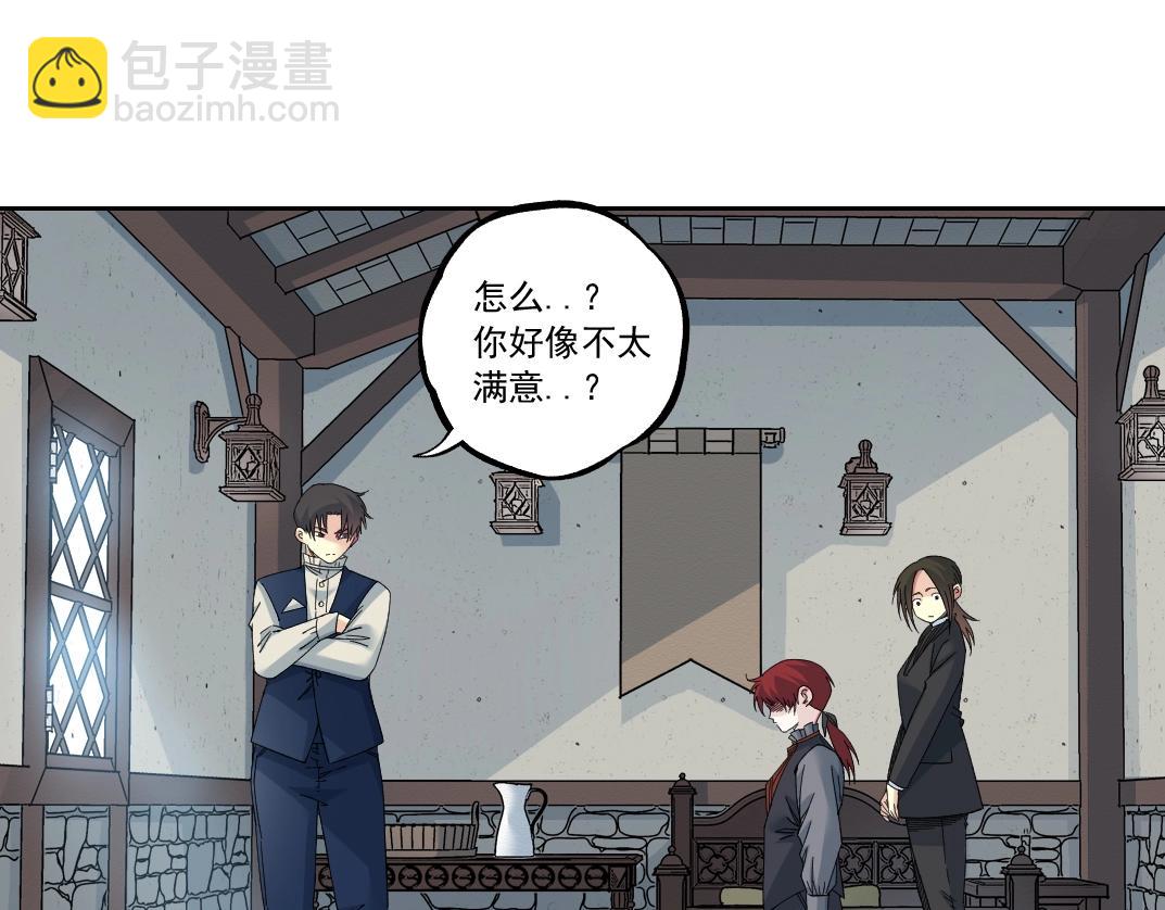 🍘我打造了长生俱乐部 第180话 干扰时间线的因素 第30页