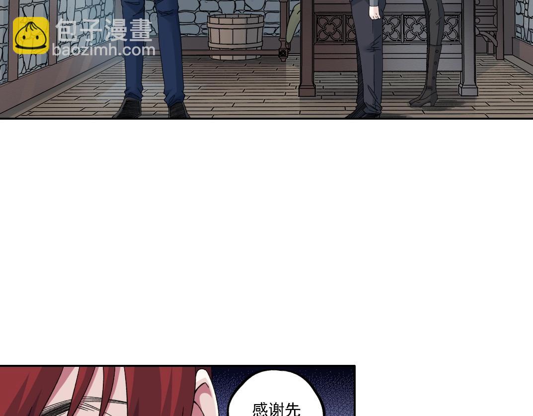 🍘我打造了长生俱乐部 第180话 干扰时间线的因素 第31页