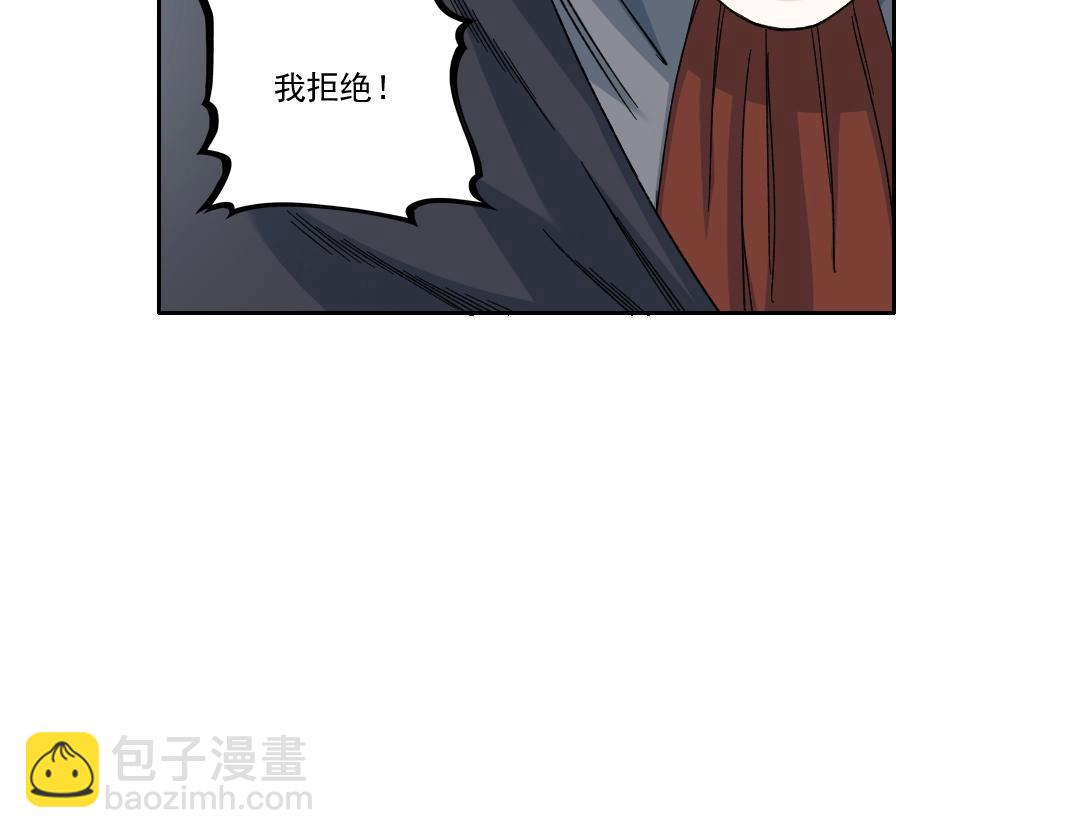 🍘我打造了长生俱乐部 第180话 干扰时间线的因素 第34页
