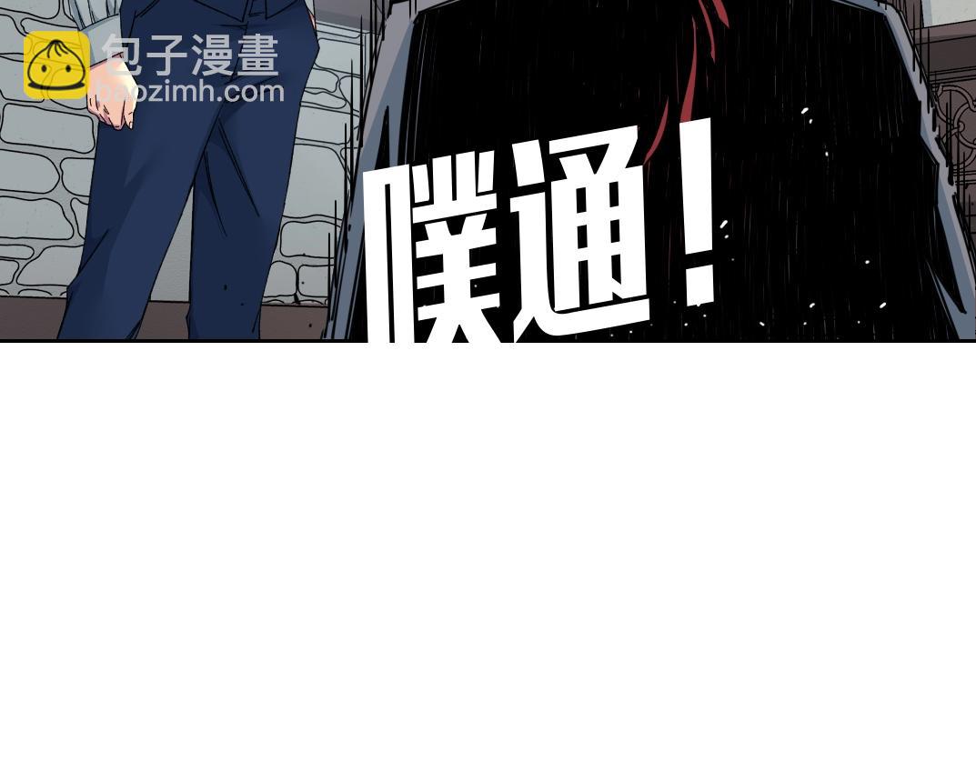 🍘我打造了长生俱乐部 第180话 干扰时间线的因素 第40页