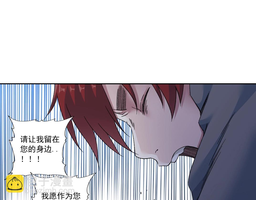 🍘我打造了长生俱乐部 第180话 干扰时间线的因素 第42页