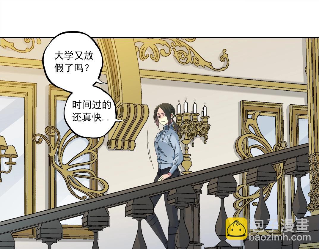 🍘我打造了长生俱乐部 第182话 永不衰老的父亲 第12页