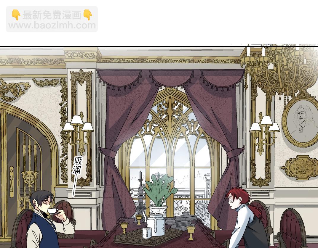 🍘我打造了长生俱乐部 第182话 永不衰老的父亲 第31页